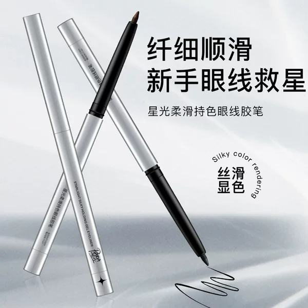 PIARA PAON Eyeliner Glue Pen Thin Head Inner Eyeliner Sleeping Silkworm Pen Waterproof Sweat-proof Durable No Sizzy Official genuine goods