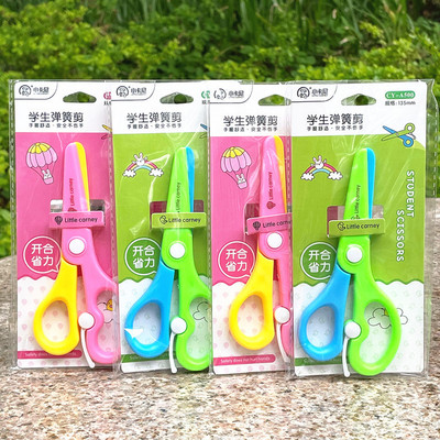 to work in an office Stationery wholesale student scissors children scissors DIY Art Stationery child paper-cut scissors scissors Toys