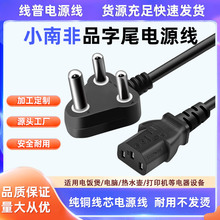 ���~ Type Dӡ���Ჴ��С�Ϸ�Ʒ��β�Դ��6A-C13��X���ȫ�~