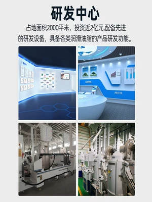 Oil Four, Gasoline Engine Oil