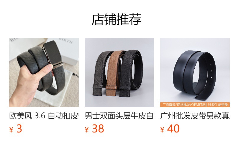 预览状态下无法点击,发布后,可点击跳转到对应的商品页面