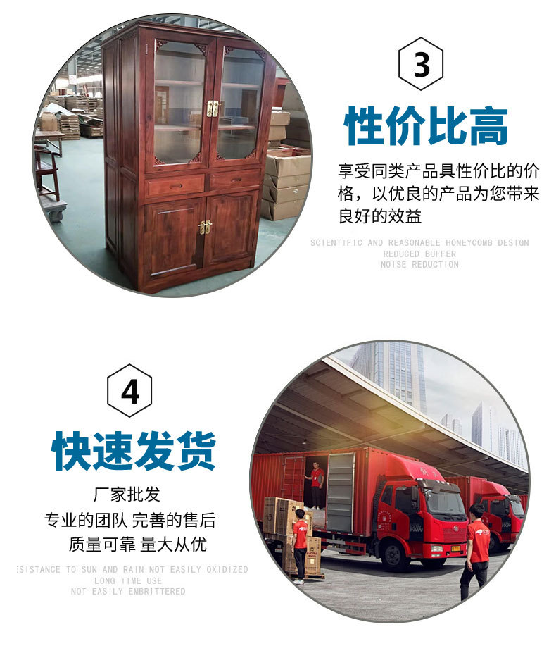 古籍书柜_04