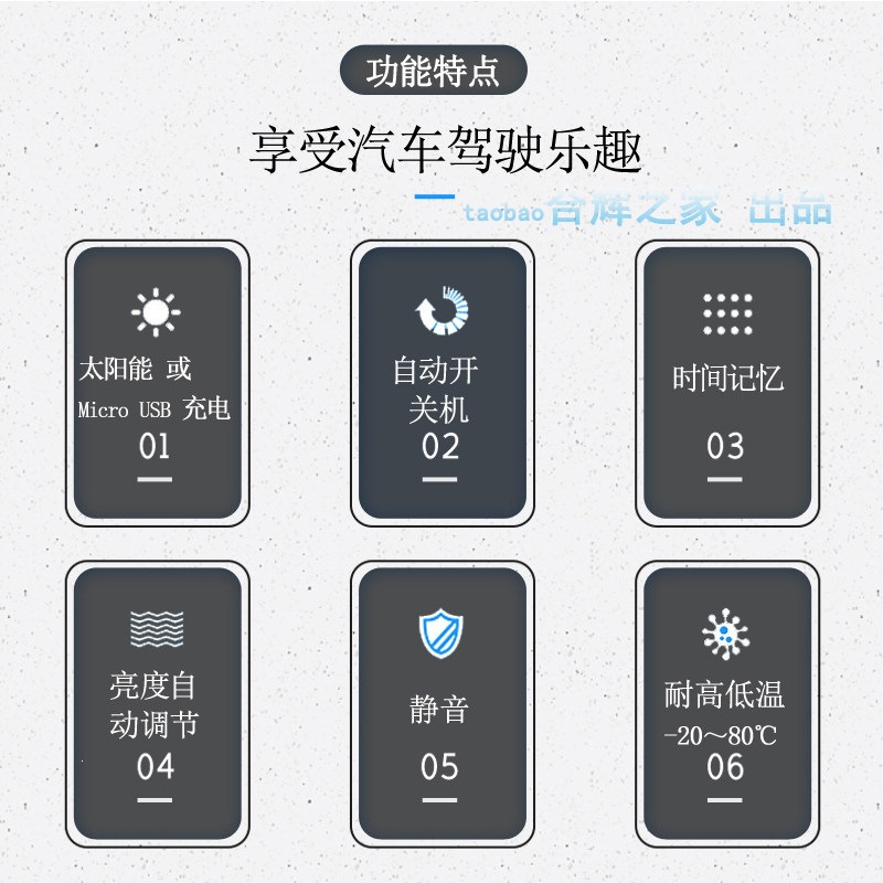 Suitable for solar-powered, wire-free car digital luminous clock, car thermometer, date and time display, analog anti-theft