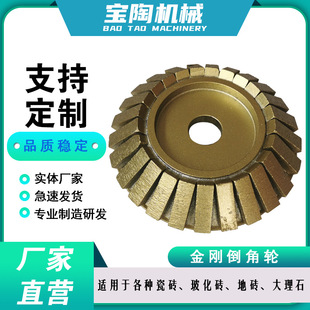 ����݆ �մ�ĥ�� ���ՙCе�����ͽ�������݆�ӹ����ù���