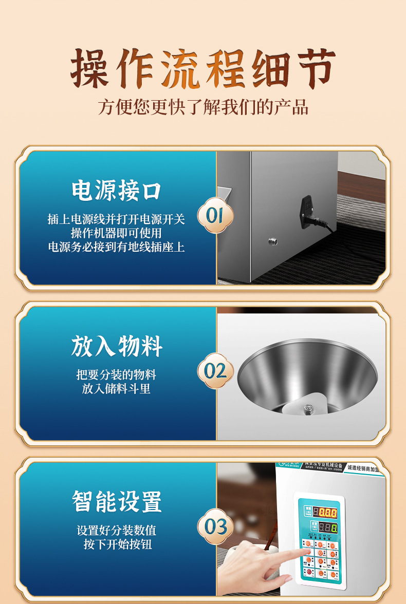 详情-06.jpg