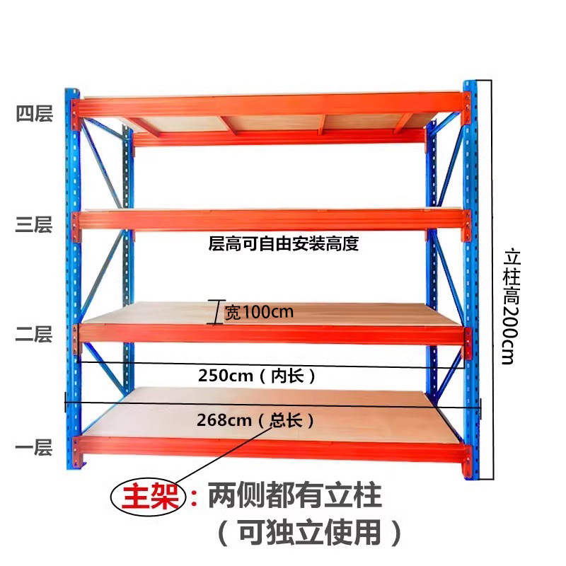 組み立てられた耐荷重棚倉庫保管多層カスタム高立体棚重量プレート冷蔵保管ラック|undefined