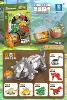 [k66恐龙时代/拍6发一盒]