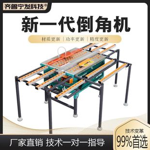 New Dual-Motor Tile Chamfering Machine, Foldable, Adjustable-Free, Adjustable, Straight-Cut 45-Degree Desktop Dust-Free High-Precision Artifact