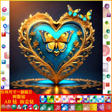 �������ʯ�����|AB�ɉm��֬�DIY�ֹ��M��N荮��b����S���l