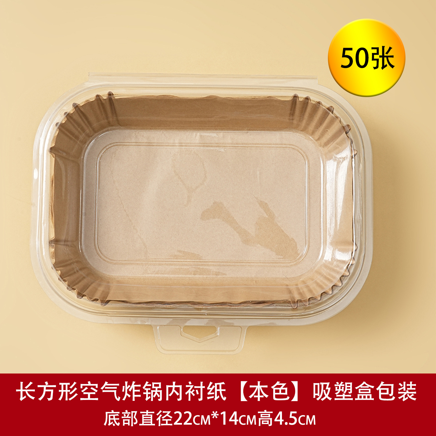 Papel especial para freidora de aire Papel a prueba de aceite resistente a altas temperaturas Papel de cocina Papel absorbente de aceite desechable