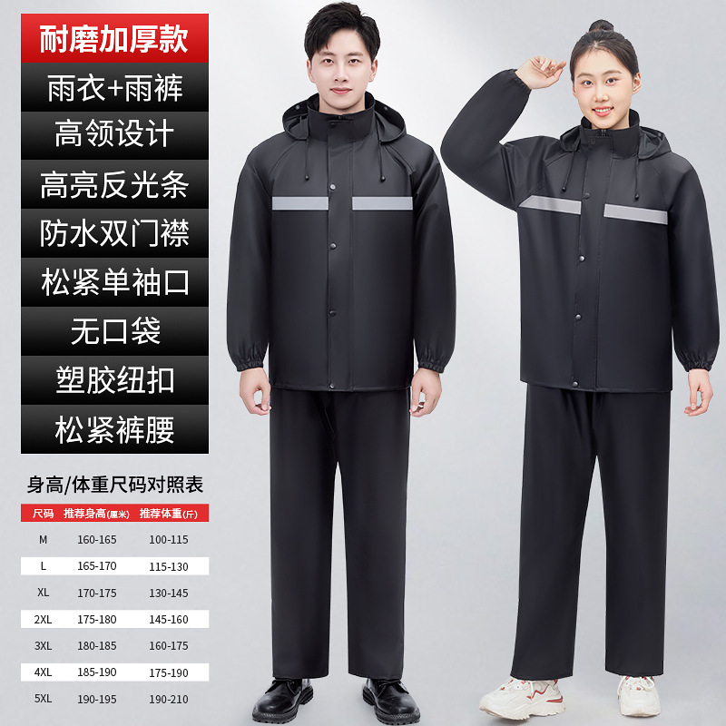 내마모성 두꺼운 단일 레이어 블랙