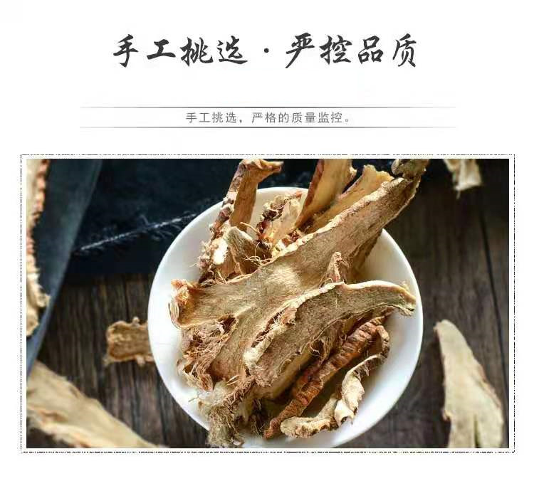 Zhi Mu Slices (Anemarrhena asphodeloides) — Dried Rhizome Pieces, Unsulfured, 500g in use