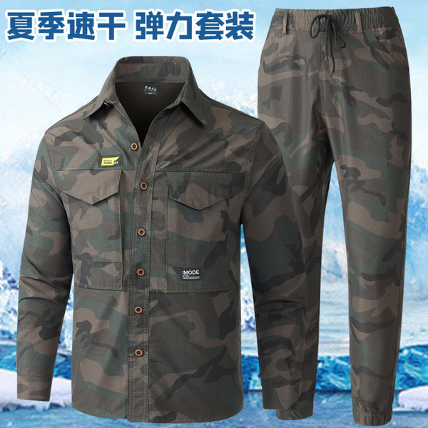 Quick dry camouflage summer thin elastic travel breathable…