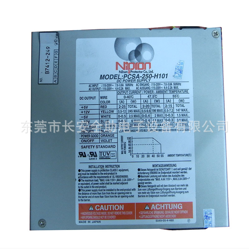 松下SMT 自动贴片机BM MSF电源PCSA-250-H101 N244PCSA-043二手