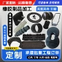 三元乙丙定制工业杂件制品