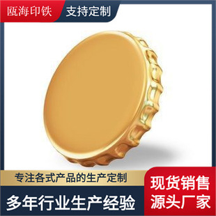 ơ����ώ��w�����w26mmơ��ƿ�X�w���h�ʹ��w�S��ֱ�N�����w