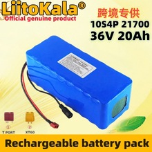�羳���� LiitoKala 10S4P 36V20Ah늳�21700늳ؽM��늄�����܇