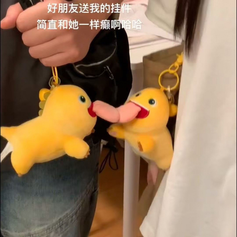 Douyinの人気モデル、小さなドラゴン磁気大舌ペンダントキーバッグぬいぐるみ漫画人形かわいい男性NL|undefined