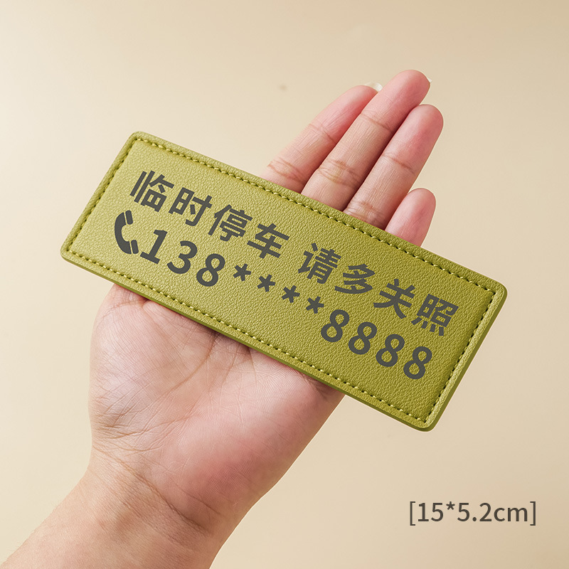 Màu xanh lá cây [Số lớn tạm thời] Vui lòng ghi chú số