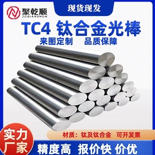 TC4⁰� ⁺Ͻ��� 1-200MM �ë�� �ɶ��߷ֲ� �ɶ���TA2