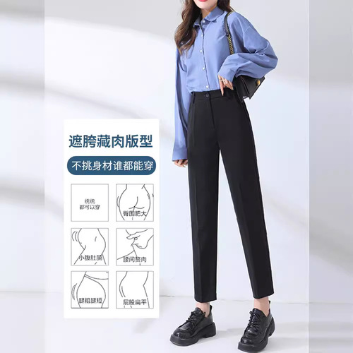 Women's Spring and Autumn High-Waisted Straight Leg Loose Black Professional Work Pants Petite 9/10 Length Casual Smoked Pipe Pants Summer