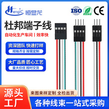 ���ƶŰ�2.54mm���Ӿ�2P3P��ĸ�����B�Ӿ���ģ���L���Ӿ����Ӿ���