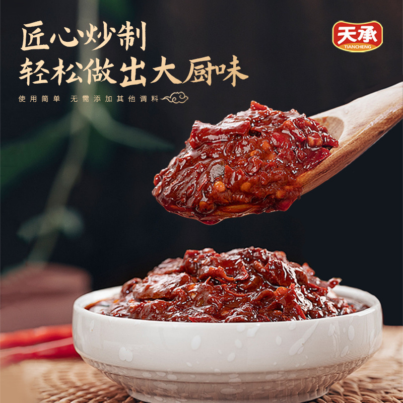 【小炒酱】家用商用调味酱装 餐饮炒菜调味酱抖音同款懒人调料|undefined