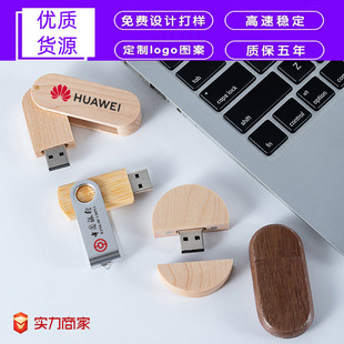 ���S���lľ�|u�P32gľ�^64G���Զ���logo����16G�WУ����Y���ͶY