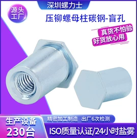 螺柱;螺钉;螺母