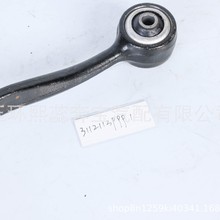 适用于宝马E34 汽车前下悬挂控制臂31121139991 拉杆摆臂支臂摇臂