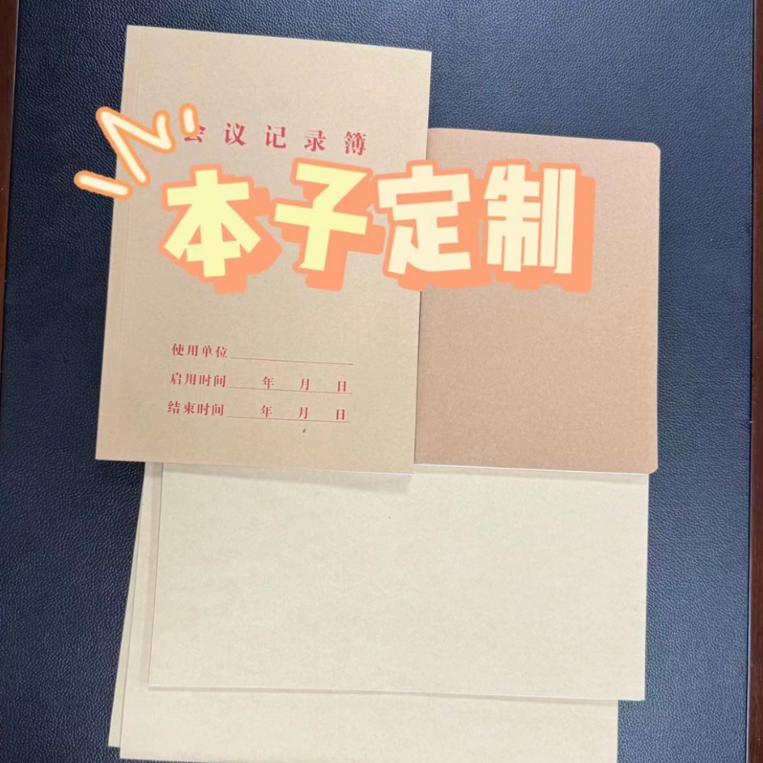 Student notebook printing factory custom made black cardstock kraft paper sewn notebook record book can print logo