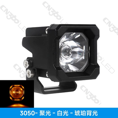 25W High-Brightness Led Car | İşçi projektorları - neutral-packaging-3050-25w-concentrated-white-light-amber-backlight