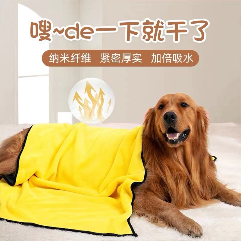 ペットタオル 吸水速乾 コーラルベルベット ペットバスタオル 犬猫用 増粘バスタオル ロゴ追加可能|undefined
