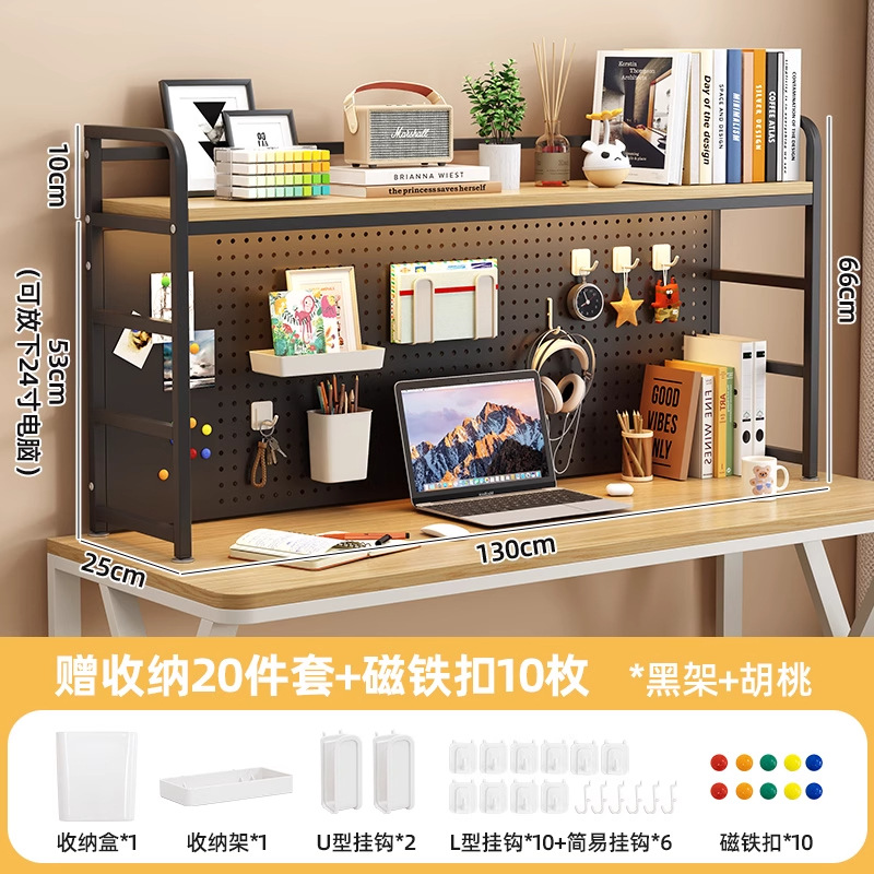 더블 레이어/블랙 프레임 + 월넛 컬러/길이 130cm [20개 세트 + 자석 버클 10개]