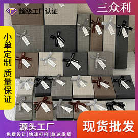 简约复古做旧蝴蝶结饰品盒 ins风戒指盒便携收纳首饰盒手链项链盒