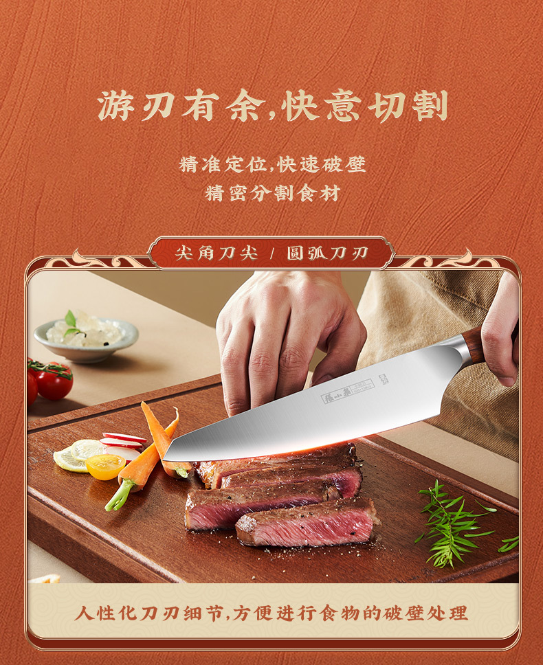 周瑜-终稿_12.jpg