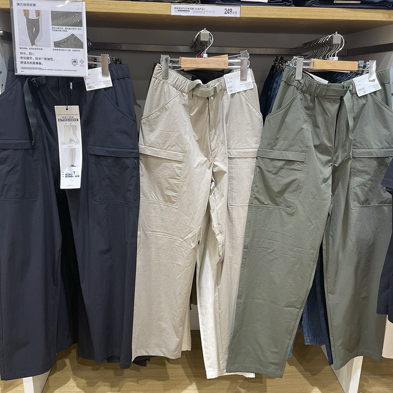 Men's and Women's Couple's Elastic Casual Trousers Outdoor Functional Wide Sense Pants Cargo Pants Water-repellent Straight Leg Pants 463981