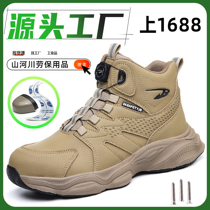 Labor Protection Shoes with Steel Toe Caps, Anti-Smash and Anti-Puncture Safety Shoes, Wear-Resistant, Non-Slip Work Shoes, Lightweight, Shock-Absorbing, Comfortable and Not Tiring on the Feet