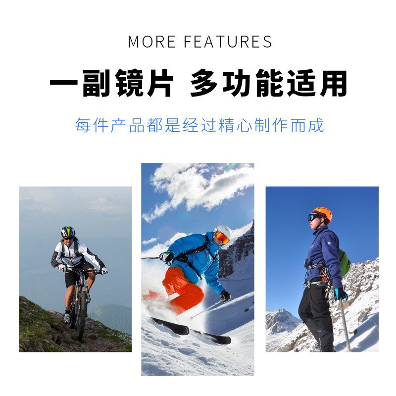Cross-border ski goggles dual anti-fog and UV snow mountain climbing equipment for men and women large cylindrical ski goggles