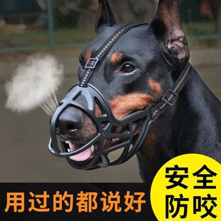 Dog Muzzle, Anti-Biting, Anti-Barking, Anti-Eating Dog Mask, Anti-Barking Device, Medium and Large Dog Golden Retriever Pet Dog Muzzle