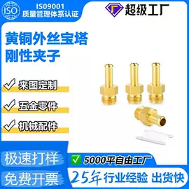气动接头;接头;CNC加工