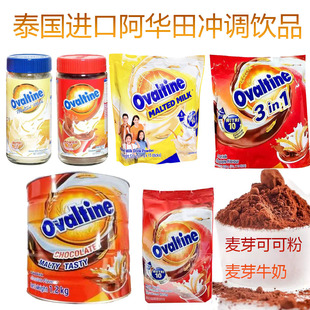 ���l̩���M��Ovaltine���A������һ��ѿ�ɿ���ţ�̛_�{�ɿɷۛ_��