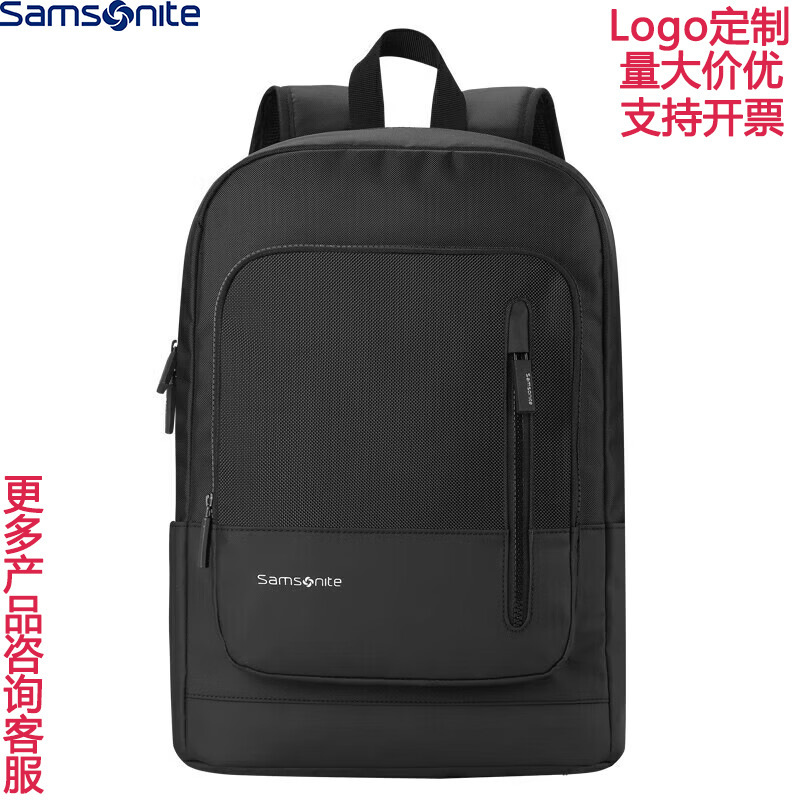 Suitable for Genuine Samsonite Backpacks 664*09026, Fashionable Business Travel Bags, Laptop Bags