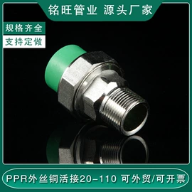其他管件;弯头;三通