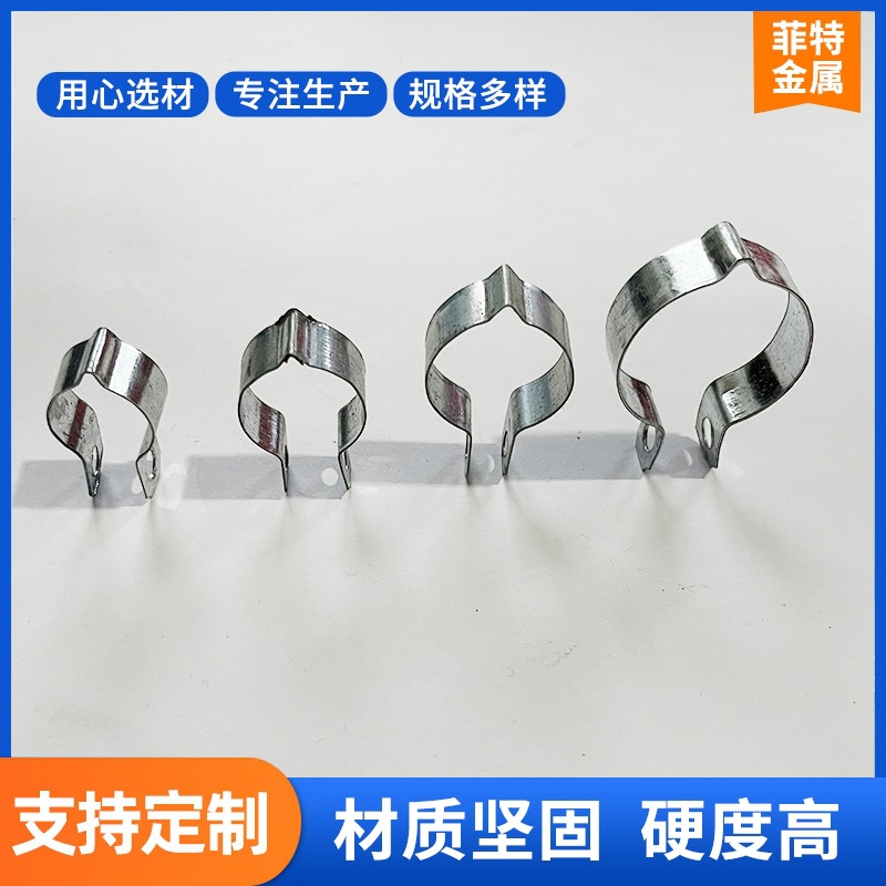 Cross-Border Wholesale Grounding Clips 304 Stainless Steel Saddle Clips U-Shaped Clips Ohm Saddle Clips Fixed Buckle Wire Tube Electrical Conduit