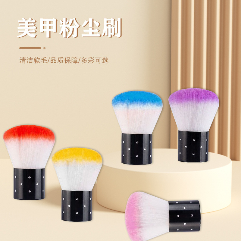 Nail Tools Makeup Brush Sweep Nail Dust Short Handle Nail Brush Multicolor Blush Brush Nail Powder Dust Brush