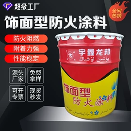 轻钢龙骨;其他吊顶材料;石膏板天花