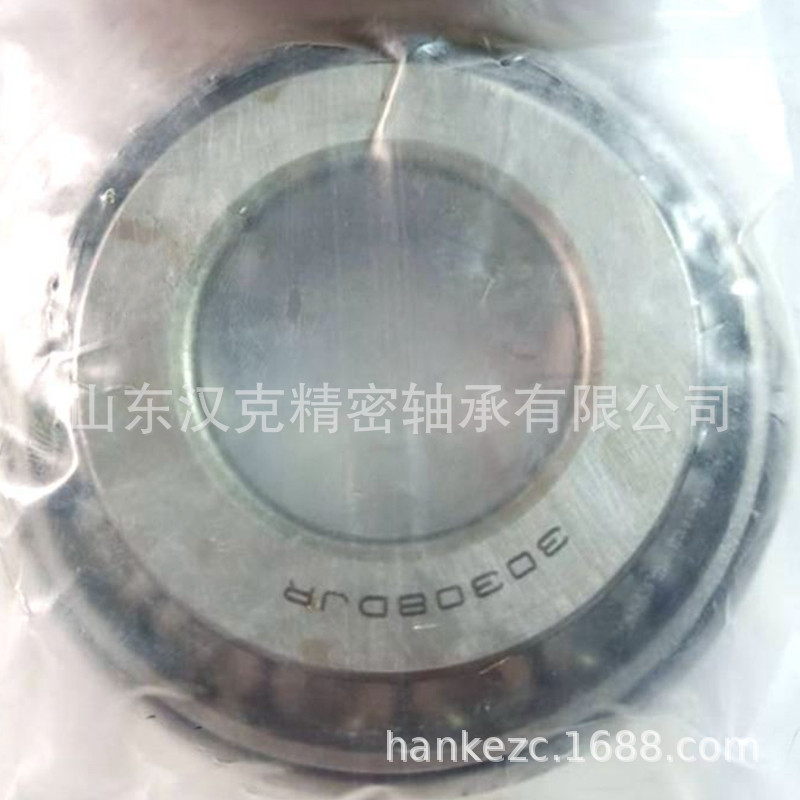 山东轴承公司 30308DJR轴承 外贸轴承公司 承接外贸轴承订单