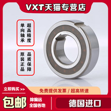 单向轴承B203 B204 B205 B206 B207 B208 B209 B210 B211 212 213