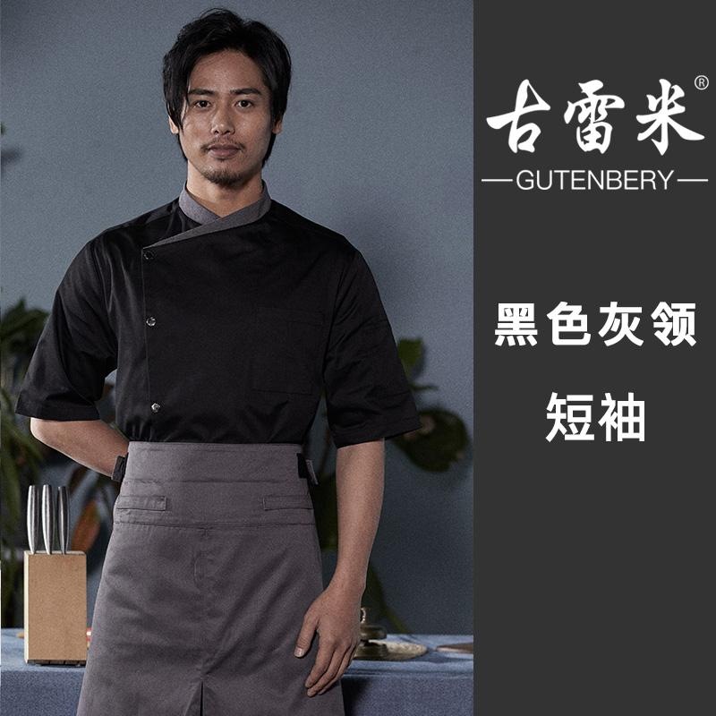 블랙 그레이 칼라 반소매(얇은 스타일)